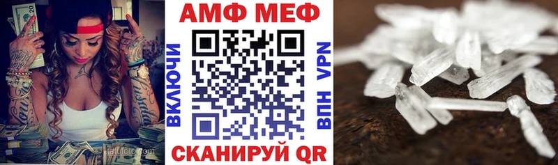 АМФЕТАМИН Premium  Высоцк 
