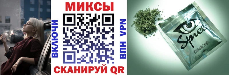 продажа наркотиков Высоцк Бутират вода
