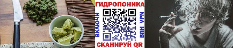 Еда ТГК конопля Высоцк