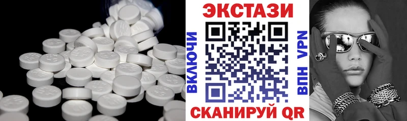ЭКСТАЗИ 99%  маркетплейс формула  Высоцк 