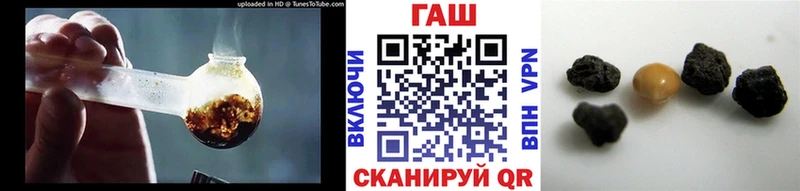 ГАШ хэш  нарко площадка какой сайт  Высоцк  купить  