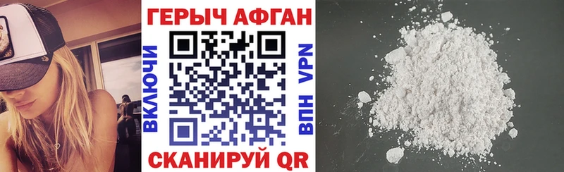 Героин хмурый  Высоцк 