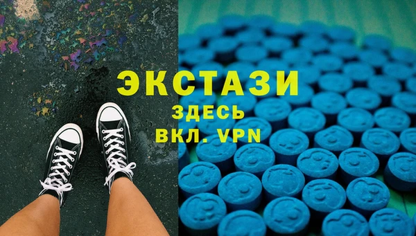 стафф Беломорск