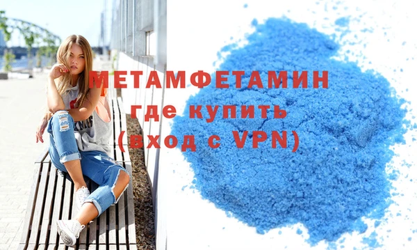 мескалин Белокуриха