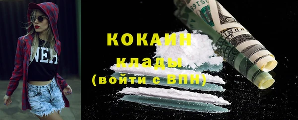 стафф Беломорск