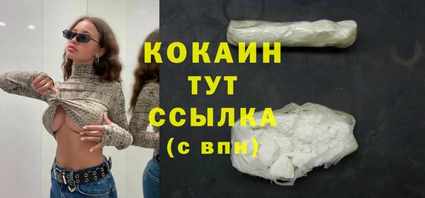 стафф Беломорск