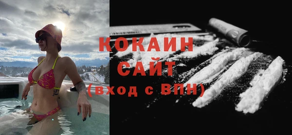 стафф Беломорск