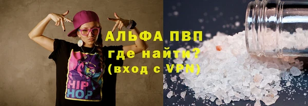 стафф Беломорск