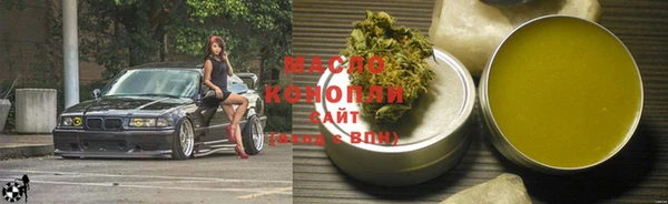 мескалин Белокуриха