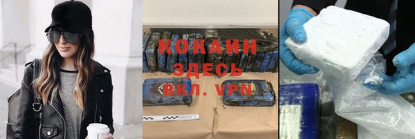 стафф Беломорск