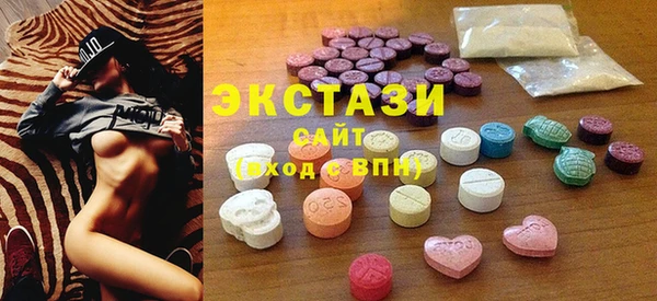 мескалин Белокуриха