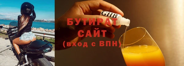 стафф Беломорск