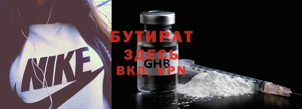 мескалин Белокуриха