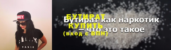стафф Беломорск