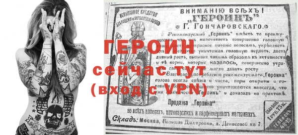 стафф Беломорск