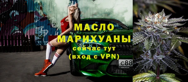 мескалин Белокуриха