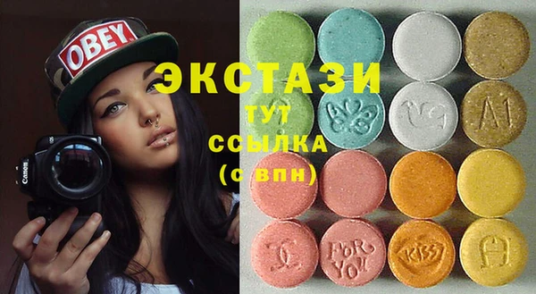 мескалин Белокуриха