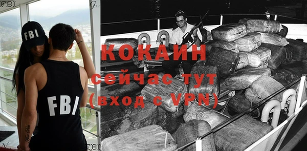 мескалин Белокуриха