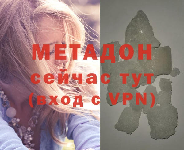 стафф Беломорск