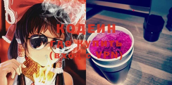 мескалин Белокуриха