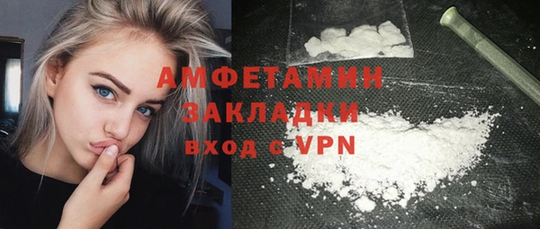 стафф Беломорск