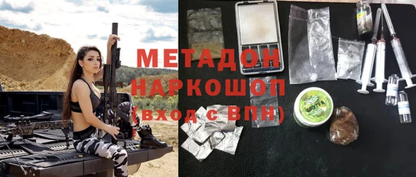 мескалин Белокуриха