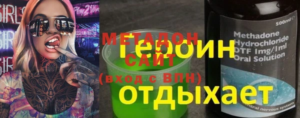 стафф Беломорск