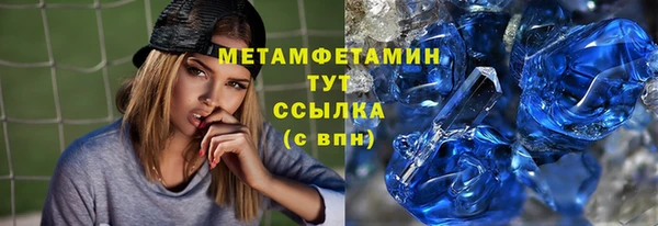 мескалин Белокуриха