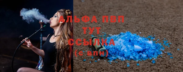 стафф Беломорск