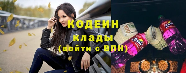 стафф Беломорск
