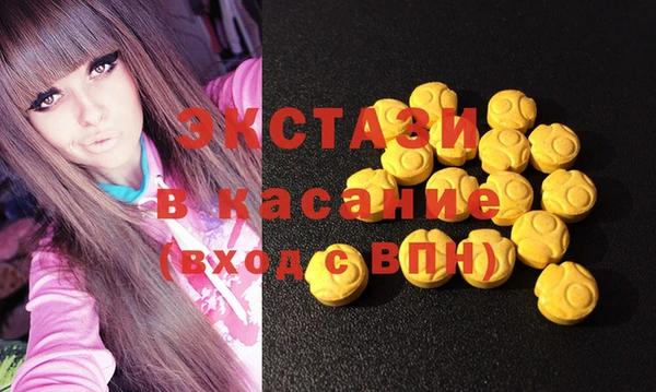 стафф Беломорск