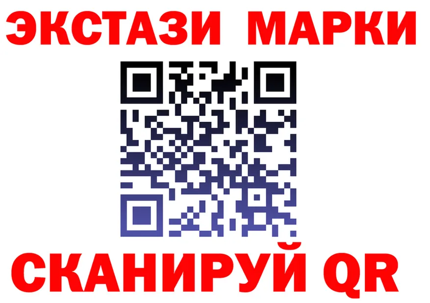 ЭКСТАЗИ 250 мг вход это гидра Высоцк