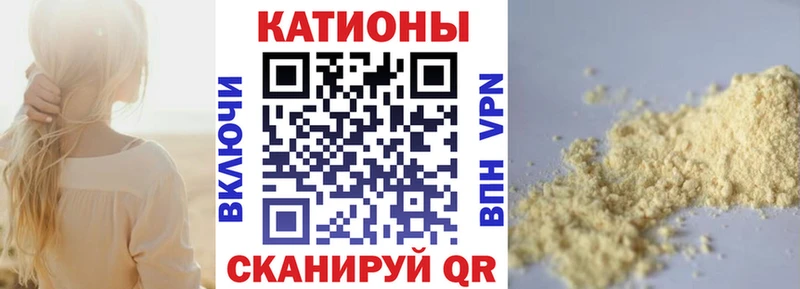 МЕФ мука  Высоцк 