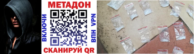 площадка состав  Высоцк  МЕТАДОН мёд  omg рабочий сайт 