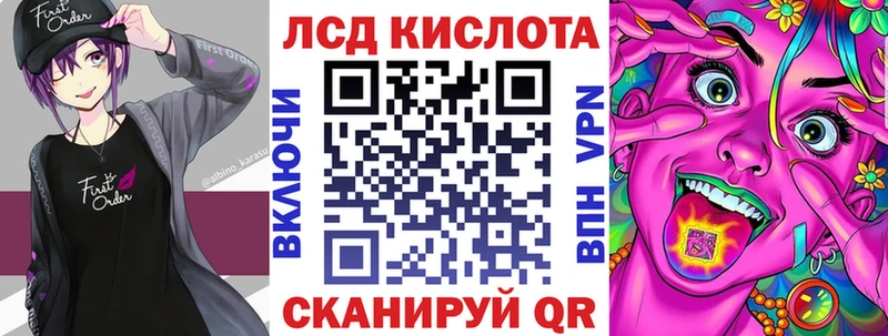 цена Высоцк ссылка на мегу онион Наркотические марки 1500мкг