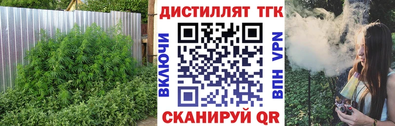 что такое наркотик  Высоцк  ТГК концентрат 