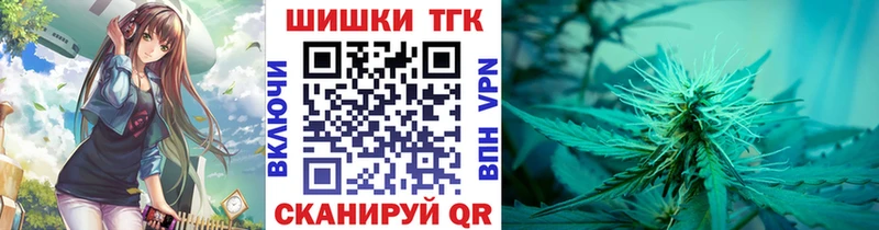 Бошки Шишки Amnesia  Высоцк 